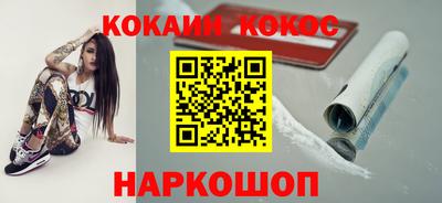 MDMA Premium VHQ Ставрополь