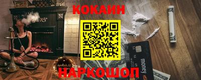 COCAINE Старая Купавна