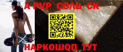 прущие крисы Краснокаменск