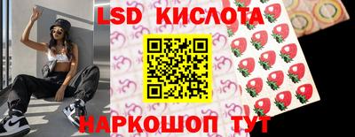 прущие крисы Краснокаменск