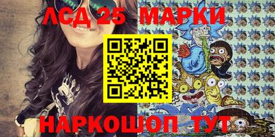 прущие крисы Краснокаменск