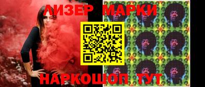 прущие крисы Краснокаменск