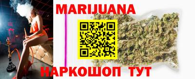 прущие крисы Краснокаменск