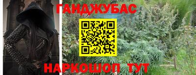 прущие крисы Краснокаменск