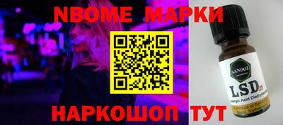 COCAINE Старая Купавна