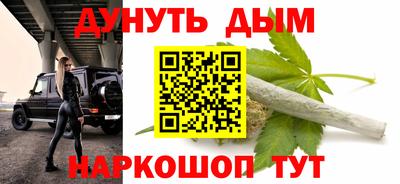 прущие крисы Краснокаменск