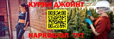 прущие крисы Краснокаменск