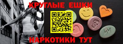 прущие крисы Краснокаменск