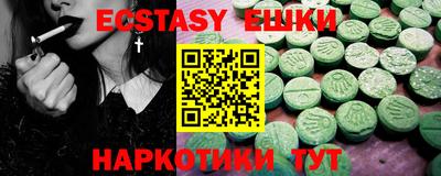 MDMA Premium VHQ Ставрополь