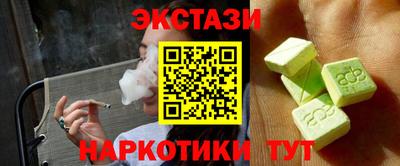прущие крисы Краснокаменск