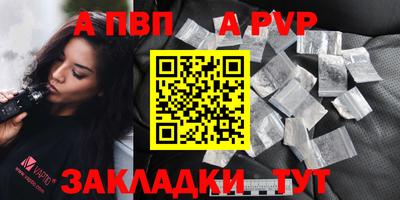 тгк Краснодар