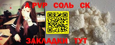 тгк Краснодар