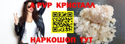 тгк Краснодар
