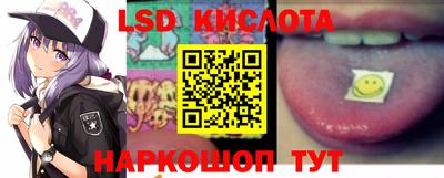 тгк Краснодар
