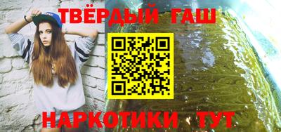 тгк Краснодар