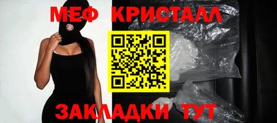 mix Краснознаменск