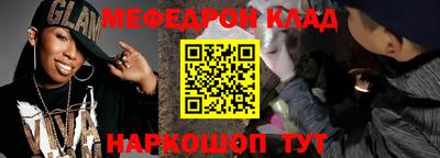 MDMA Premium VHQ Ставрополь