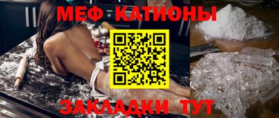 COCAINE Старая Купавна