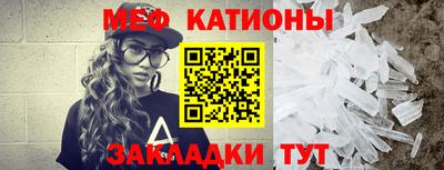 прущие крисы Краснокаменск