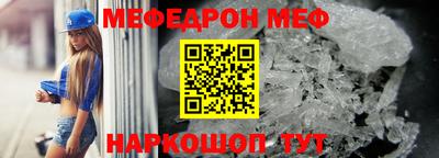 прущие крисы Краснокаменск