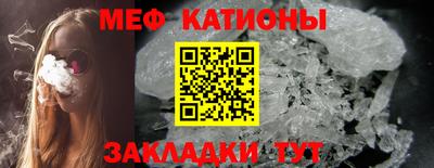 тгк Краснодар
