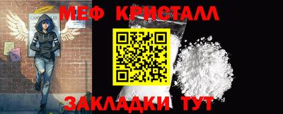 COCAINE Старая Купавна