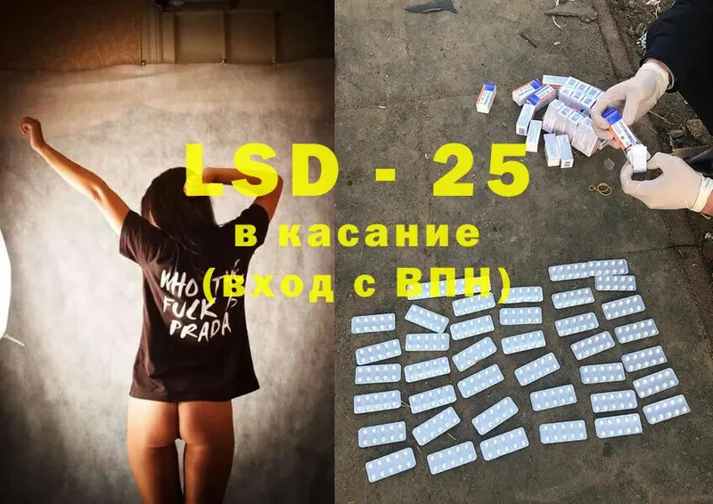 наркошоп  Балашов  Лсд 25 экстази ecstasy 