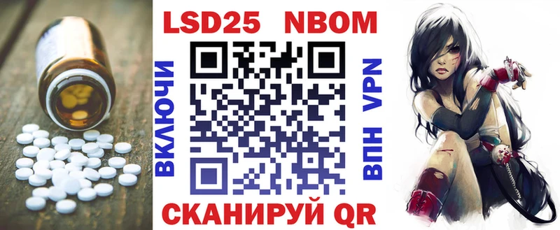 LSD-25 экстази ecstasy Балашов