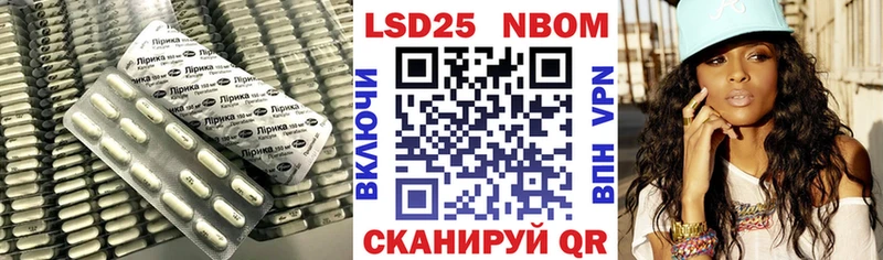 Лсд 25 экстази кислота  Балашов 
