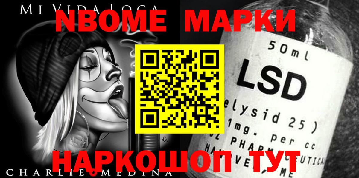 Лсд 25 экстази ecstasy Балашов