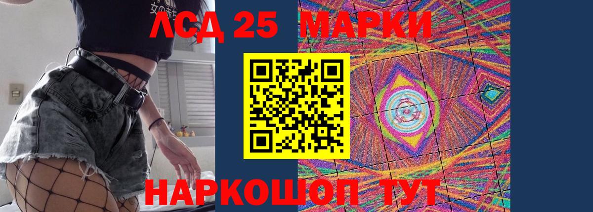 МАРИХУАНА Балашов