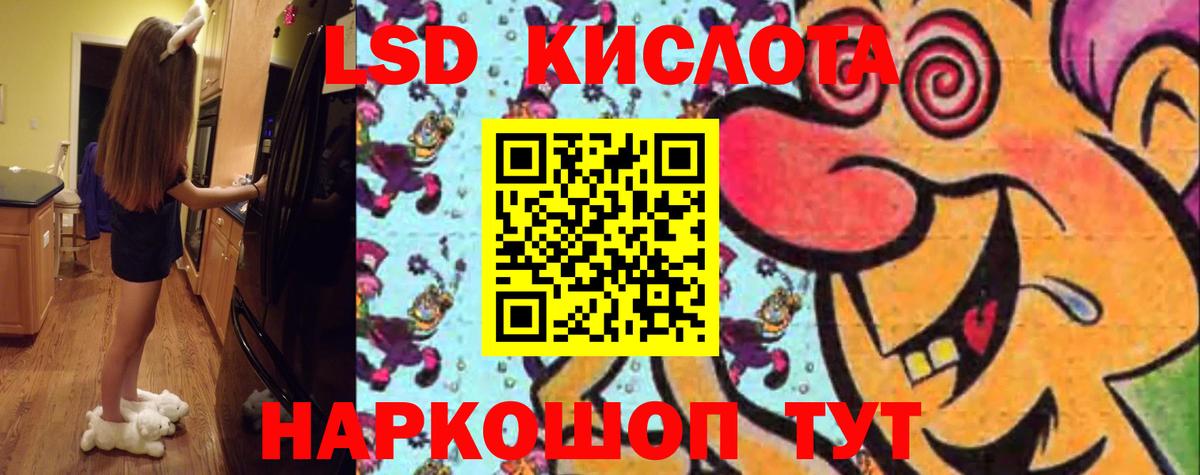 MEGA онион  ЛСД экстази кислота  Вход с VPN  Балашов 