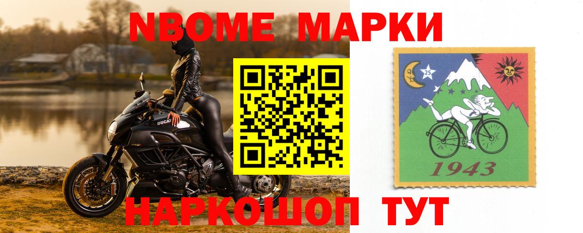 Лсд 25 экстази кислота  Балашов 