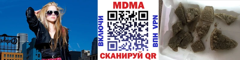 сколько стоит  Балашов  МДМА crystal 