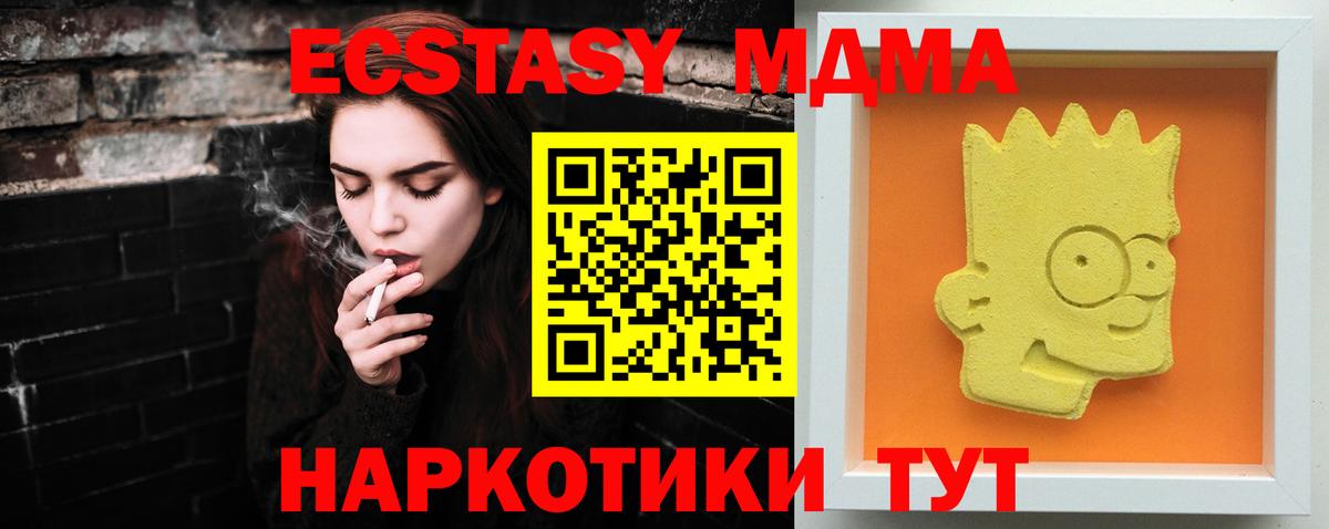 MDMA VHQ Балашов