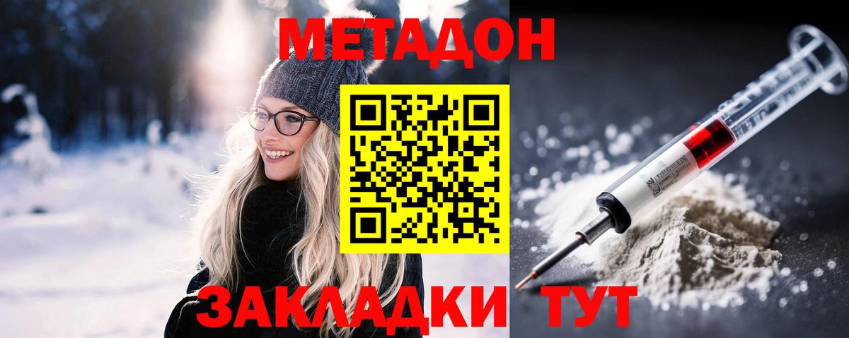 Сколько стоит  НБОМе  ГАШИШ  LSD-25  Гашиш  Вход с VPN  Балашов  КОКАИН  Меф кристаллы 