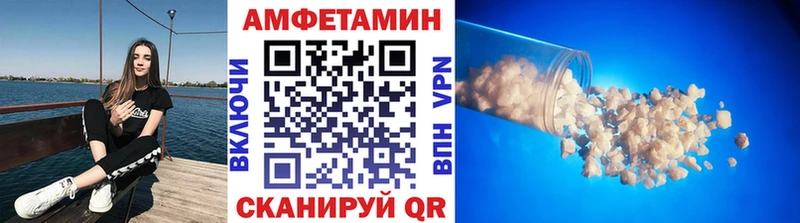 МЕТАМФЕТАМИН витя  где продают   Балашов 