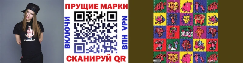 Марки N-bome 1,8мг  Балашов 