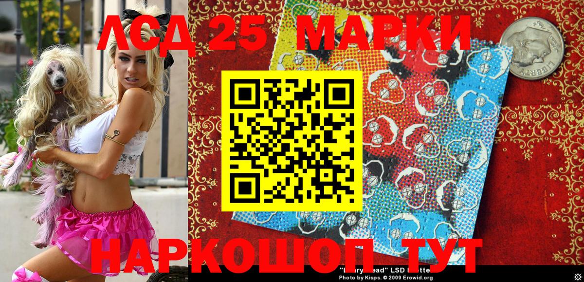 Балашов  Наркотические марки  Вход с VPN  Марки N-bome 1,5мг 