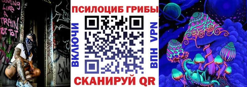 Галлюциногенные грибы мицелий  Балашов 