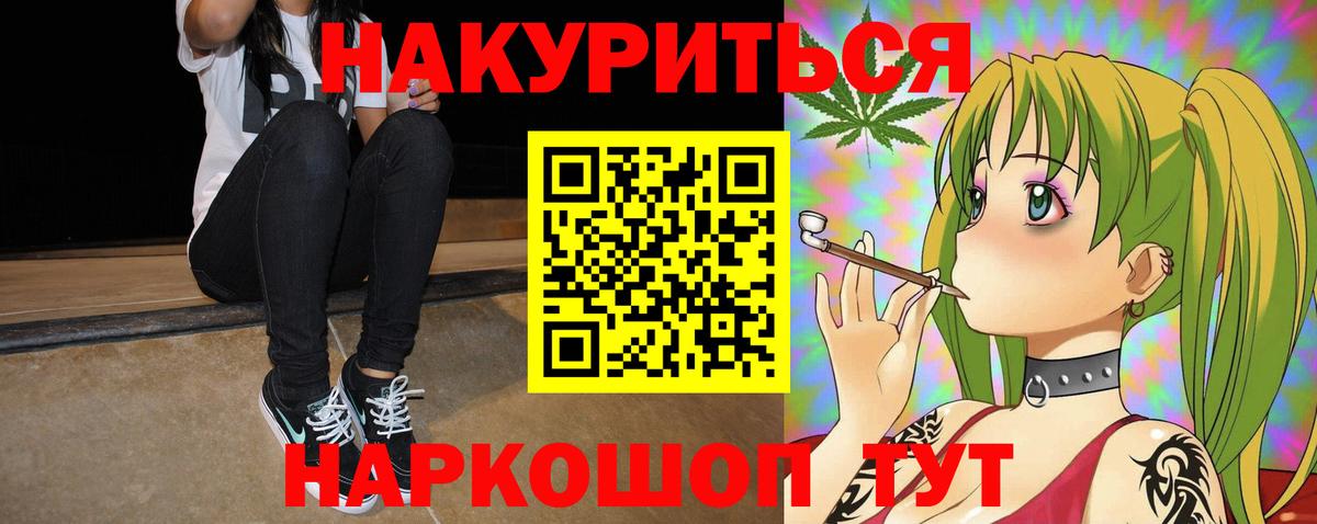 Бошки Шишки план  Бошки Шишки план  Балашов  Бошки Шишки план  Бошки Шишки план  Бошки Шишки план 