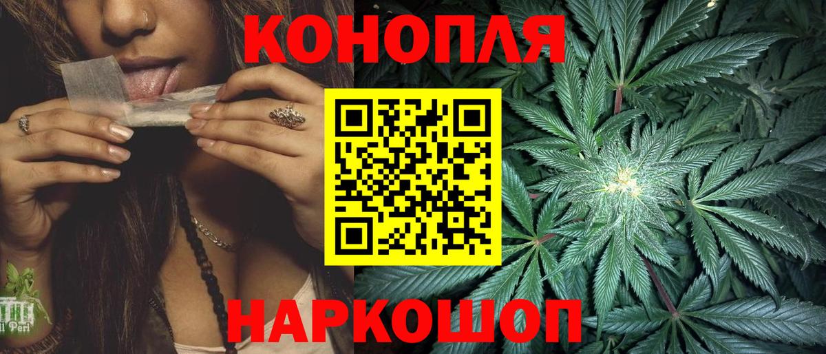 Шишки марихуана Amnesia  МАРИХУАНА Ganja  Вход с VPN  Конопля LSD WEED  Балашов  Бошки Шишки сатива 